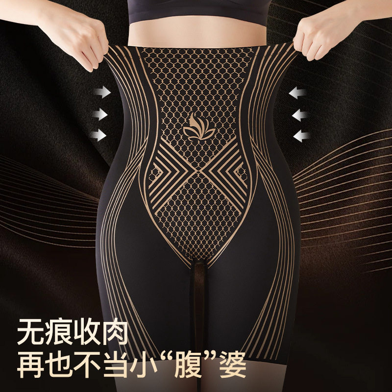 高腰提臀美体收腹裤束腰