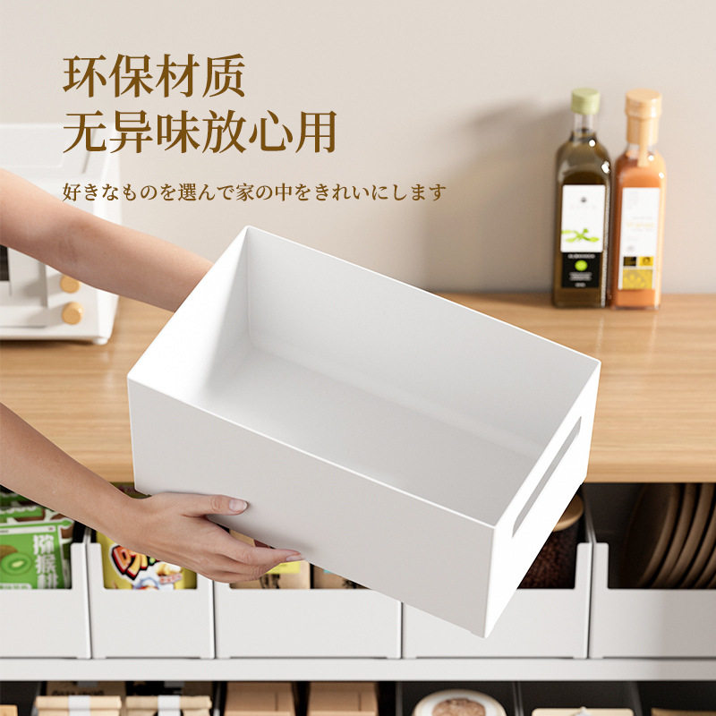 日式厨房橱柜直角收纳盒