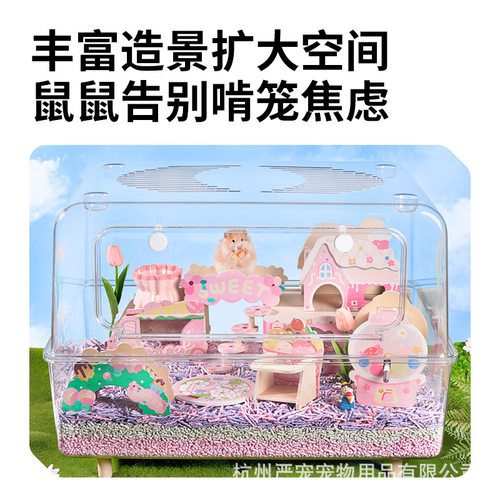 卡诺仓鼠躲避屋造景玩具