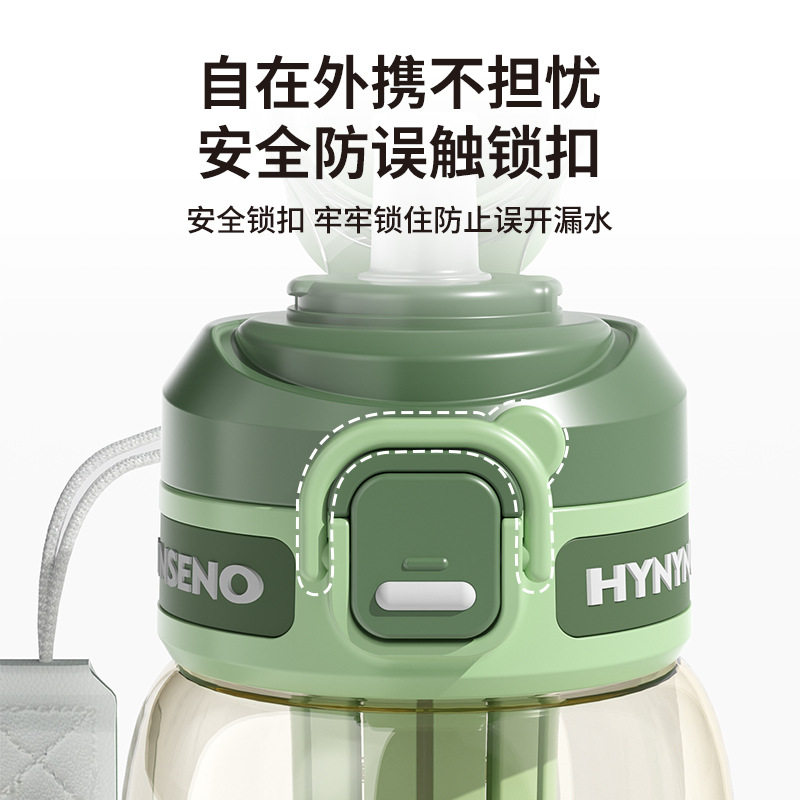儿童水杯宝宝外出滑盖防