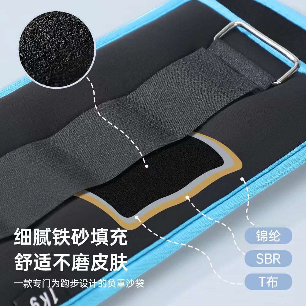 绑腿沙袋舞蹈训练瑜伽负