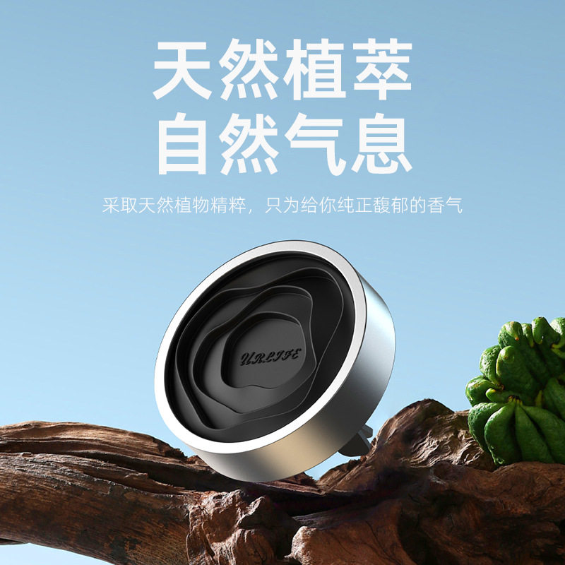 香氛衣柜扩香石香薰挂件