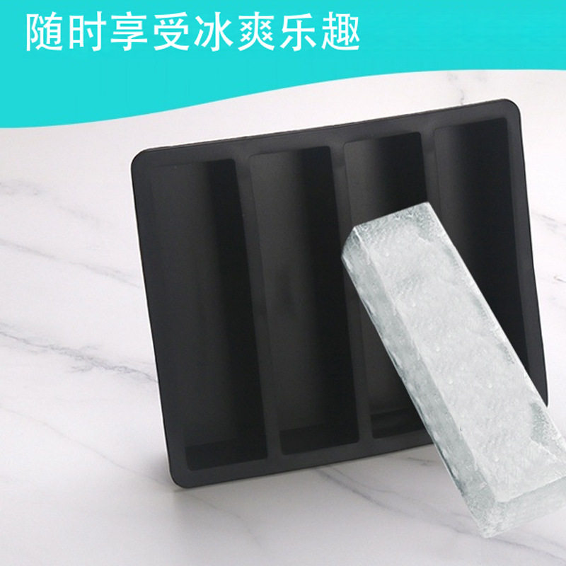 四连条形硅胶冰格制冰模