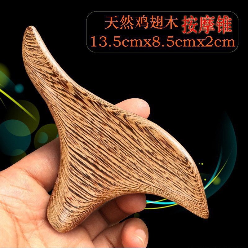 三角雀按摩器檀木木质脚