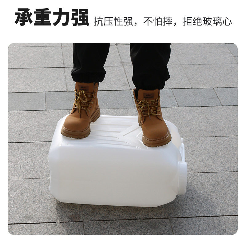 25公斤L50/6塑料水桶加厚