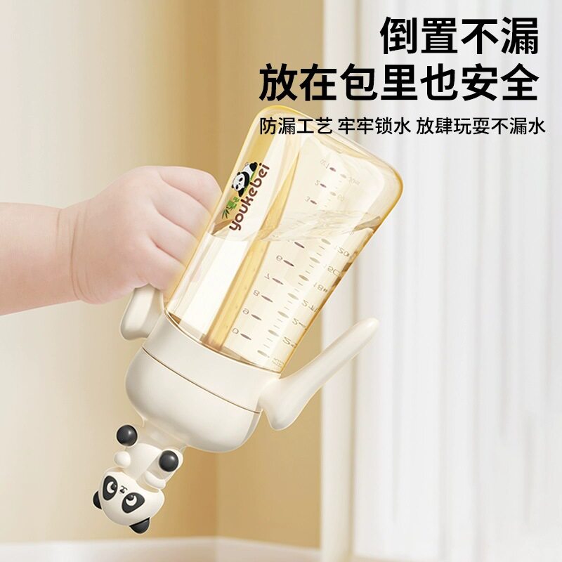熊猫牛奶杯1-2-3岁以上奶