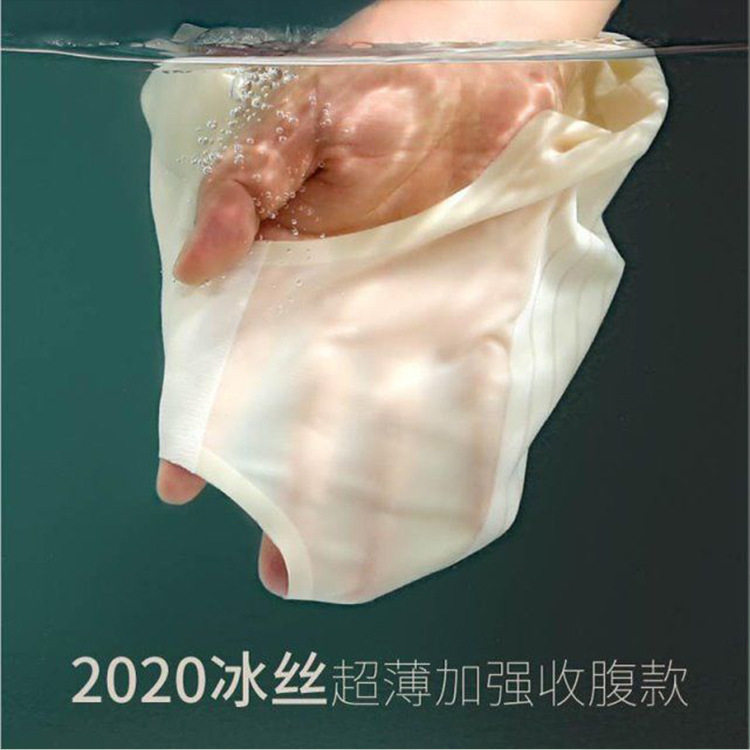 高腰塑身裤女产后收腹裤