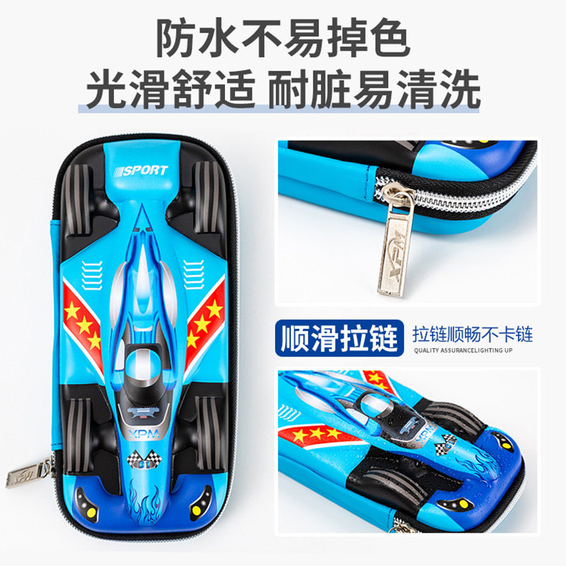 汽车造型笔袋小学生儿童3