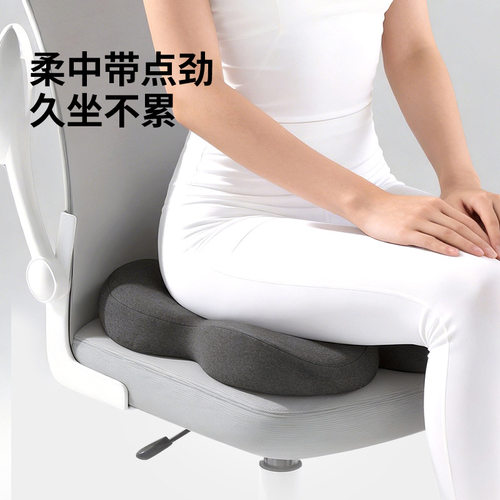 四季通用记忆棉坐垫靠背