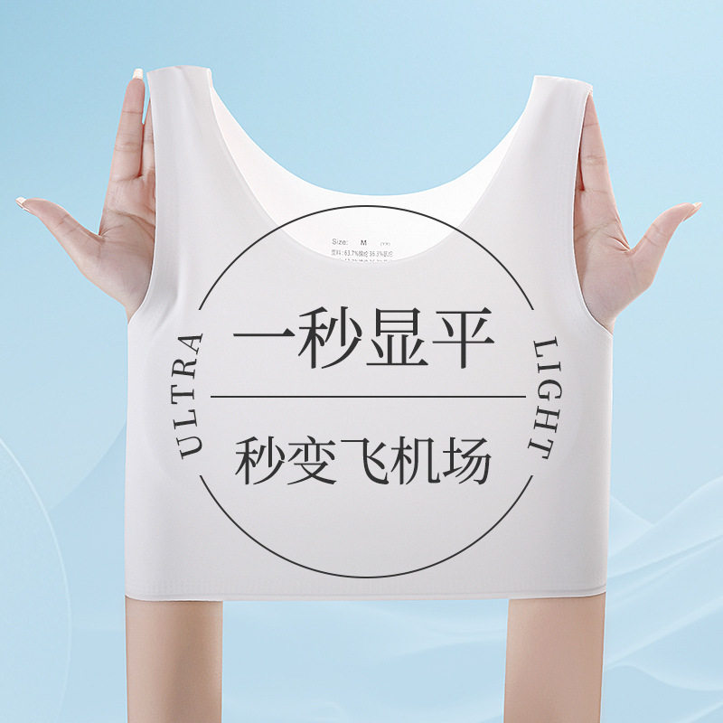 心盼2016束胸内衣无痕塑