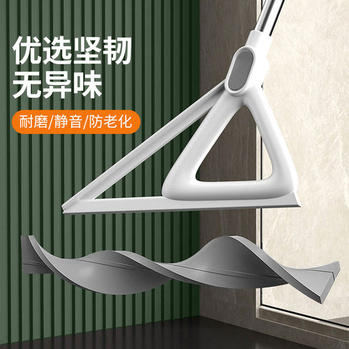 厂家多功能扫水家用卫生