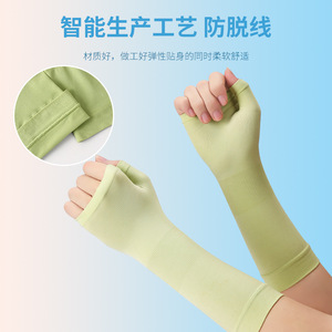 短款防晒冰丝袖套户外骑行开车防滑冰袖薄款纯色护臂防紫外线遮阳