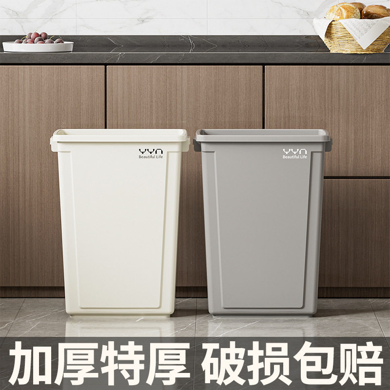 垃圾桶厨房大号大容量盖