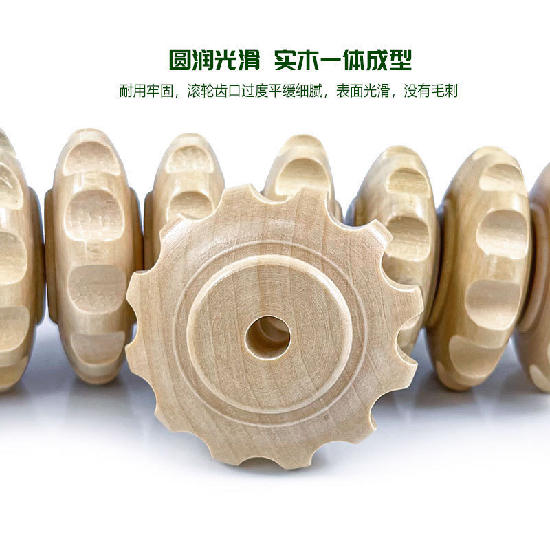 木质九轮按摩棒滚轮瑜伽