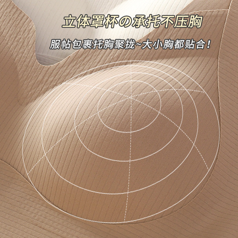 暖肌反重力提拉网纱美背无痕内衣无钢圈V领软支撑舒适文胸裹胸