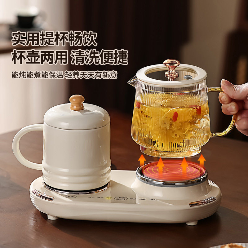 恒温养生壶办公室煮茶专