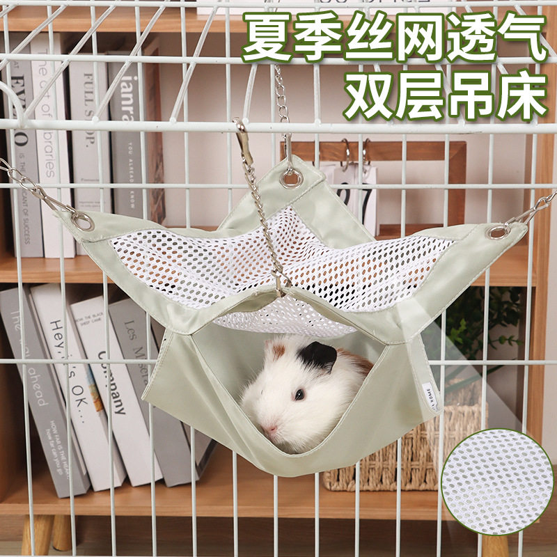 仓鼠吊床四季顶部透气防