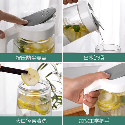 【加厚款】1.3L冷凉水壶家用玻璃大容量号杯子果汁泡茶壶杯具套装