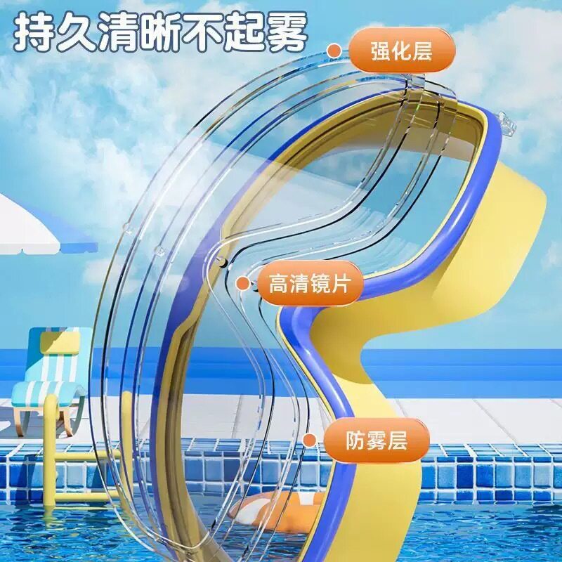 儿童大框硅胶游泳眼镜高