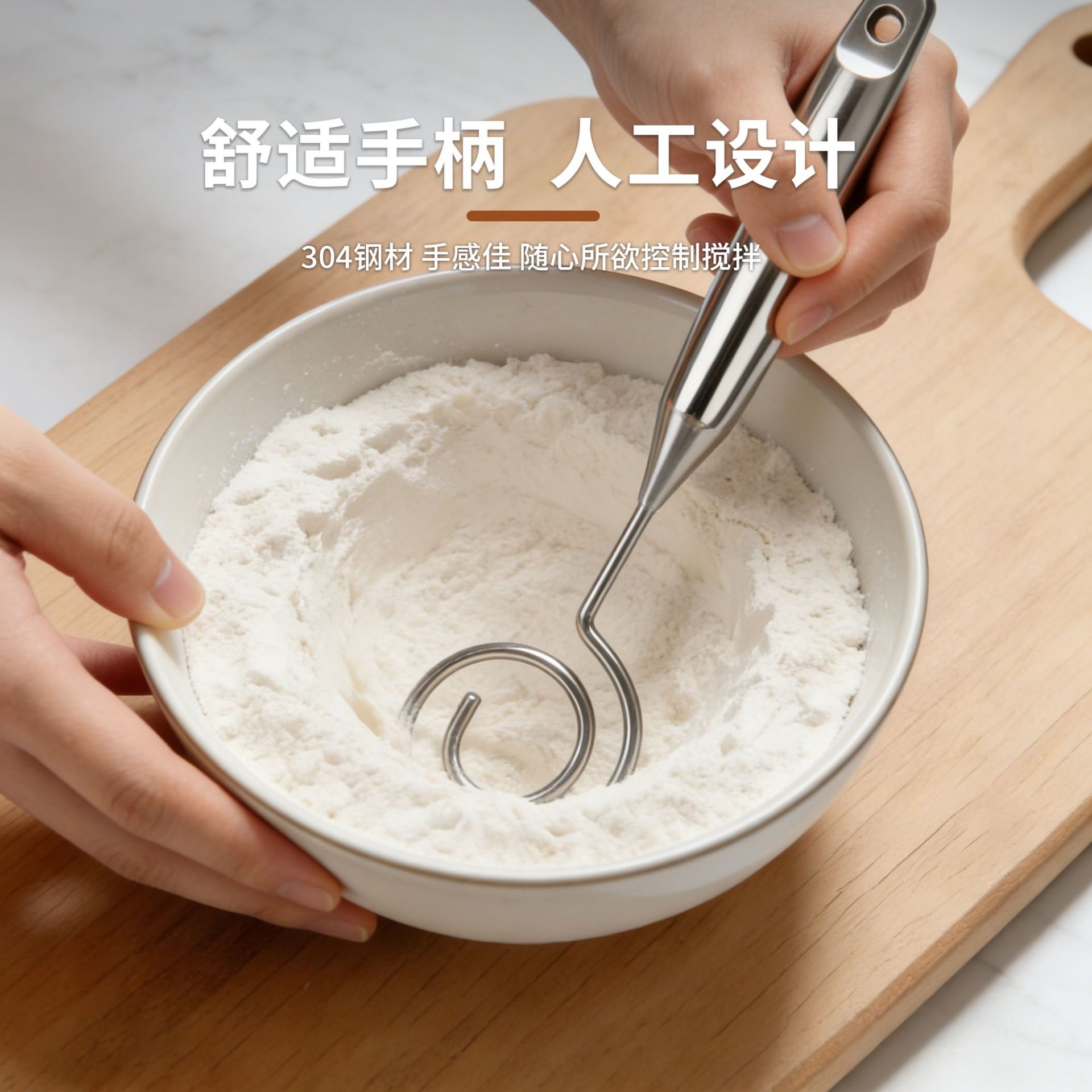 新品304搅拌器手动打粉器