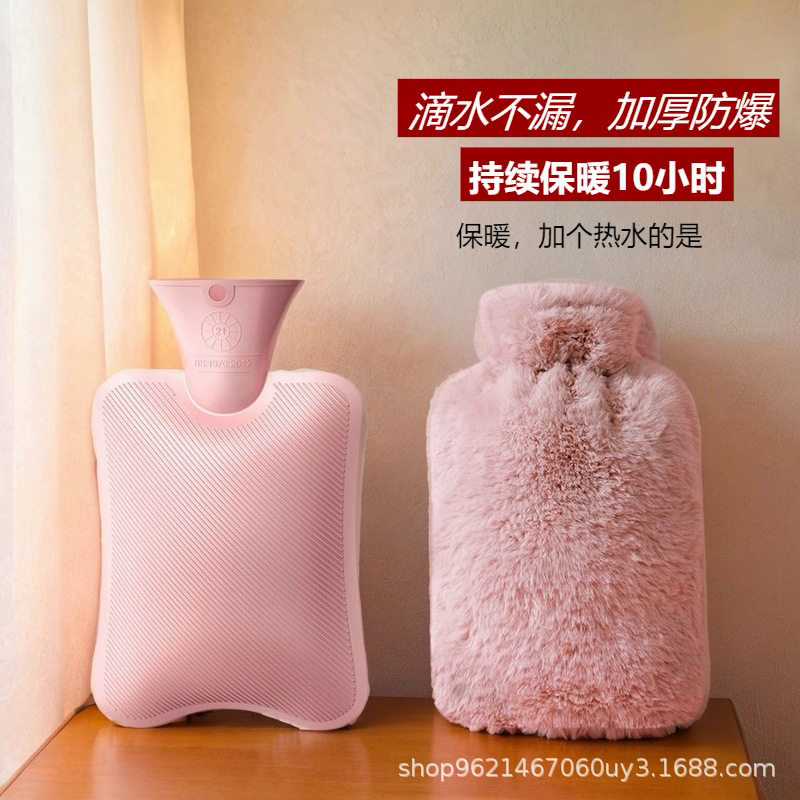 热水袋灌水暖手袋防爆暖