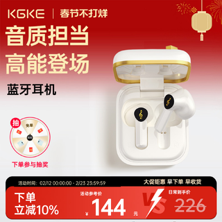KGKE蓝牙耳机无线长续航大电量高音质新款苹果安卓官方旗舰店正品