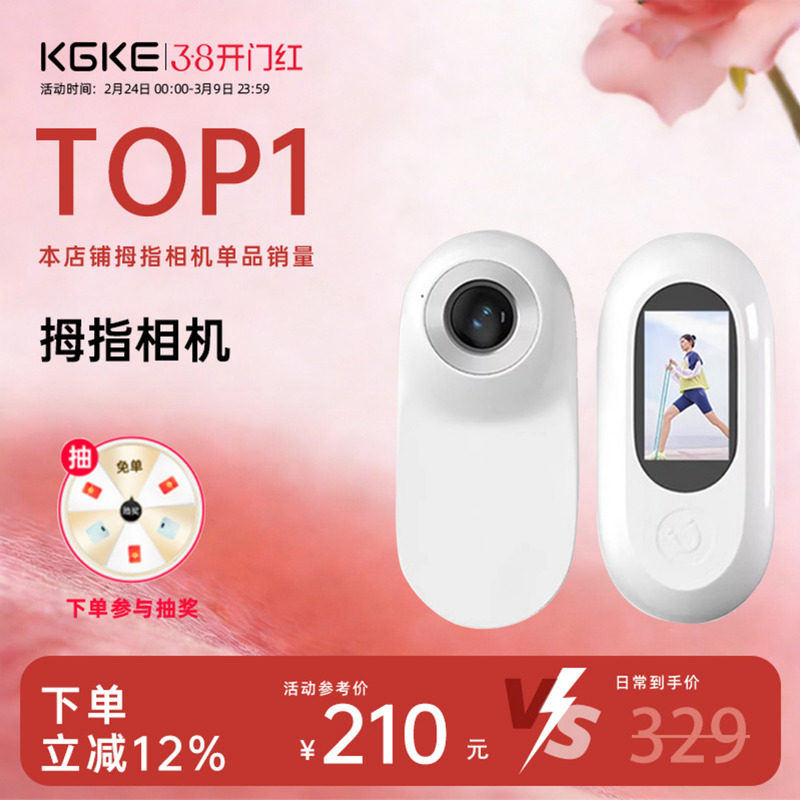 kgke拇指运动相机胸前固定拍摄骑行记录仪神器高清磁吸摄像机