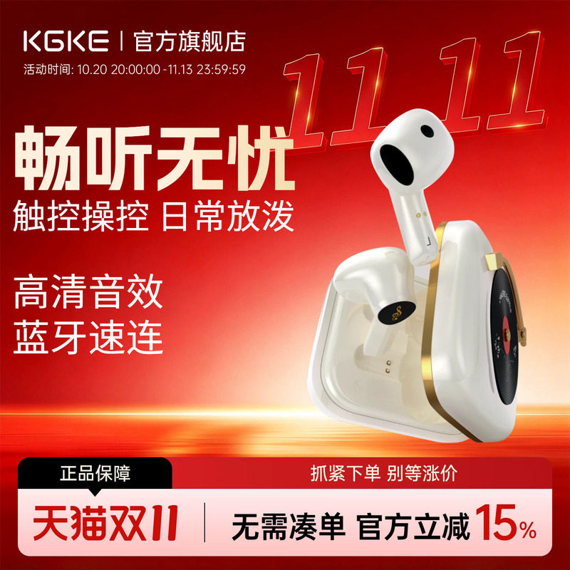 KGKE蓝牙耳机半入耳运动跑步长续航新款升级高清音质苹果安卓通用