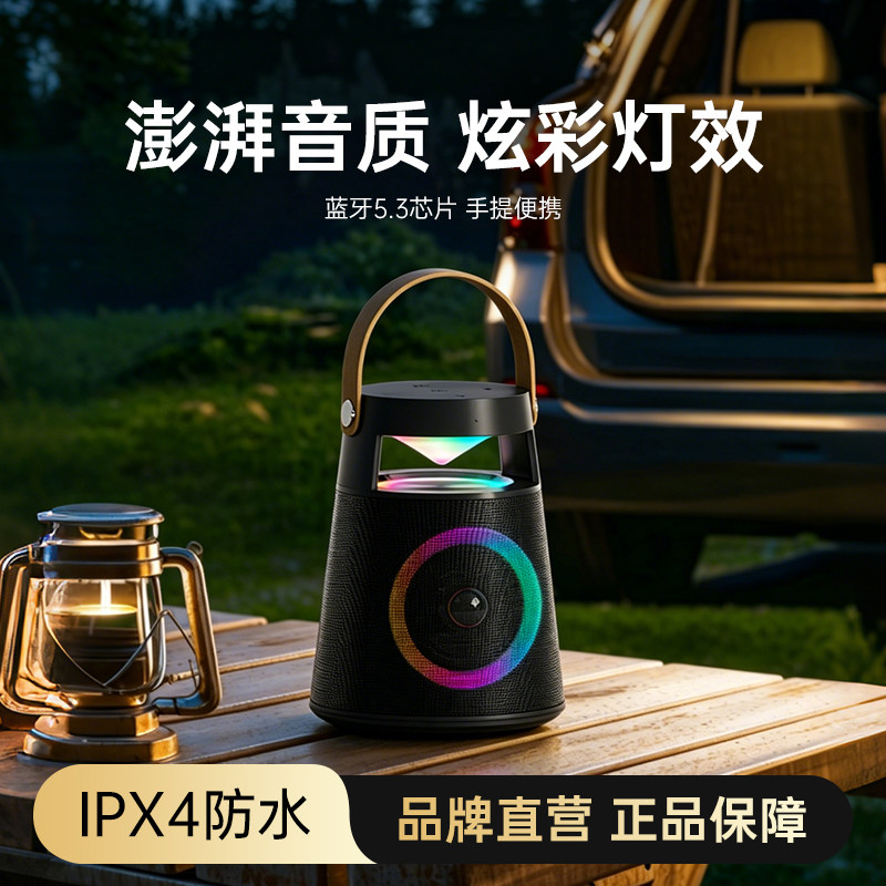 kgke手提蓝牙音响高颜值重低音家用户外露营带氛围灯蓝牙音箱