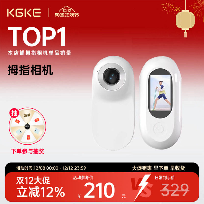 kgke拇指运动相机胸前固定拍摄骑行记录仪神器高清磁吸摄像机