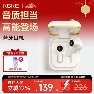 KGKE蓝牙耳机无线长续航大电量高音质新款苹果安卓官方旗舰店正品,影音电器,蓝牙耳机,淘宝优惠券,粉丝福利购,淘宝优惠卷