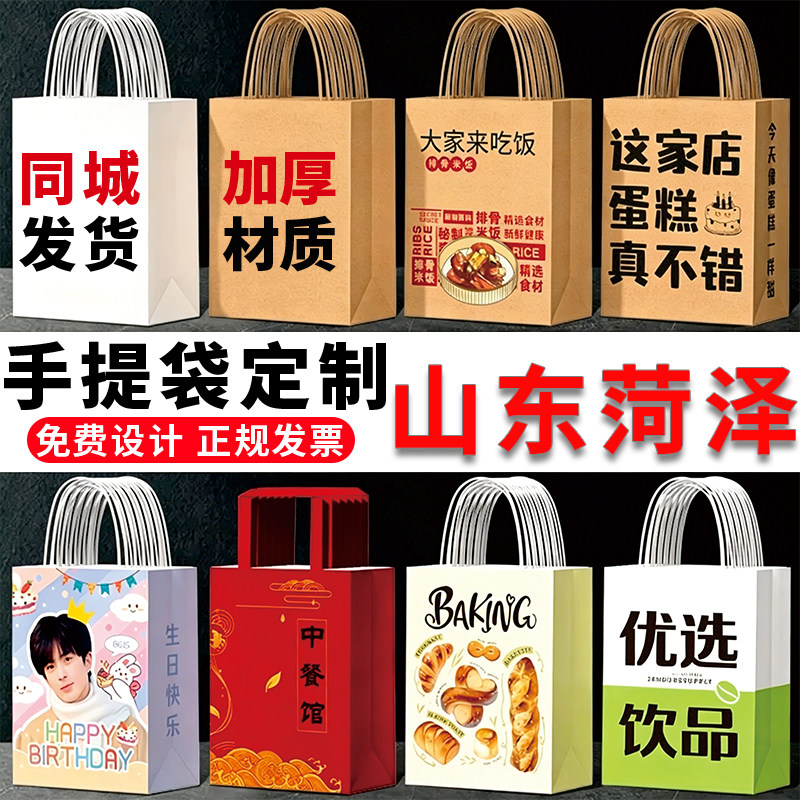 山西忻州手提袋定制保温袋包装纸袋印刷杜邦纸礼品袋购物袋子定制