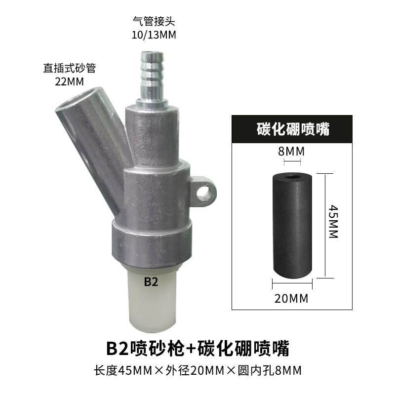热销气动除锈专用B型喷砂枪头手喷砂机/喷砂枪