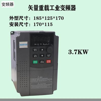 电机启动变频柜智能恒压供水水泵控制器通风机矢量重载调速75KW千