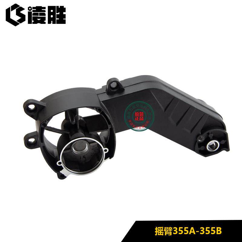 凌胜355A/355B切割机原厂配件定 转子机壳手柄开关摇臂碳刷钢切王图片