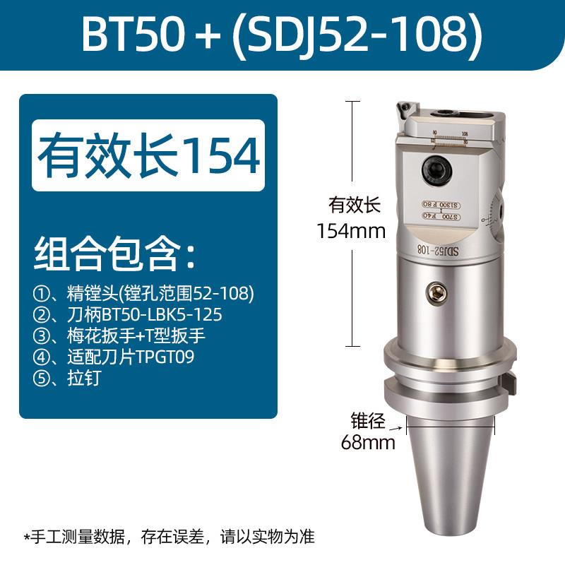 小孔镗刀SDJ精镗刀抗震镗孔刀杆刀加工中心精镗刀EWN精镗刀BT40镗图片