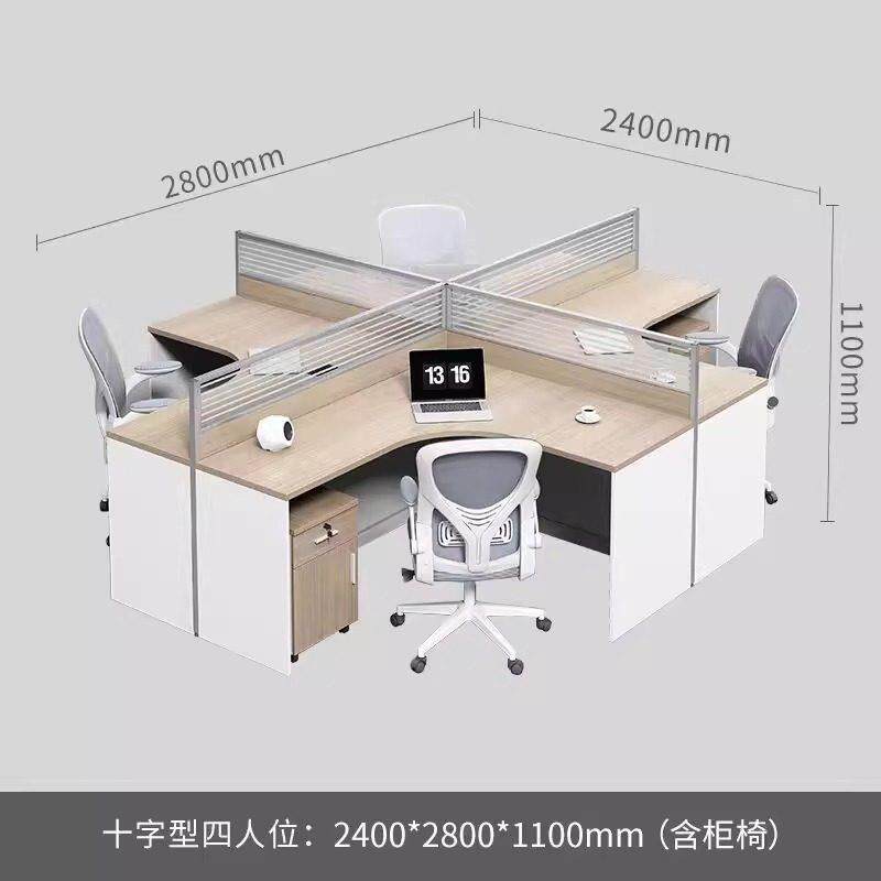 隔断职员屏风办公桌L型2/4/6人位财务桌办公室员工电脑桌椅组合