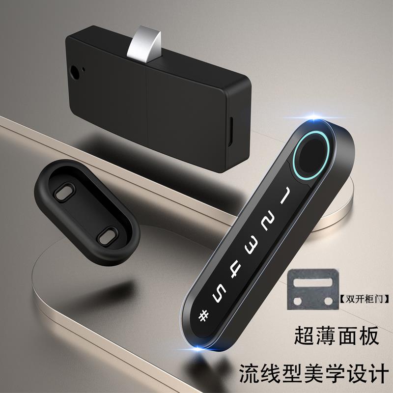 新款免打孔抽屉锁指纹密码锁柜门锁家用指纹锁衣柜文件柜单开 柜