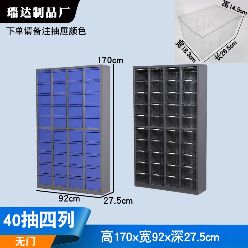 零件收纳箱物料盒抽屉式样品分类五金工具柜车间用仓库货架刀具柜