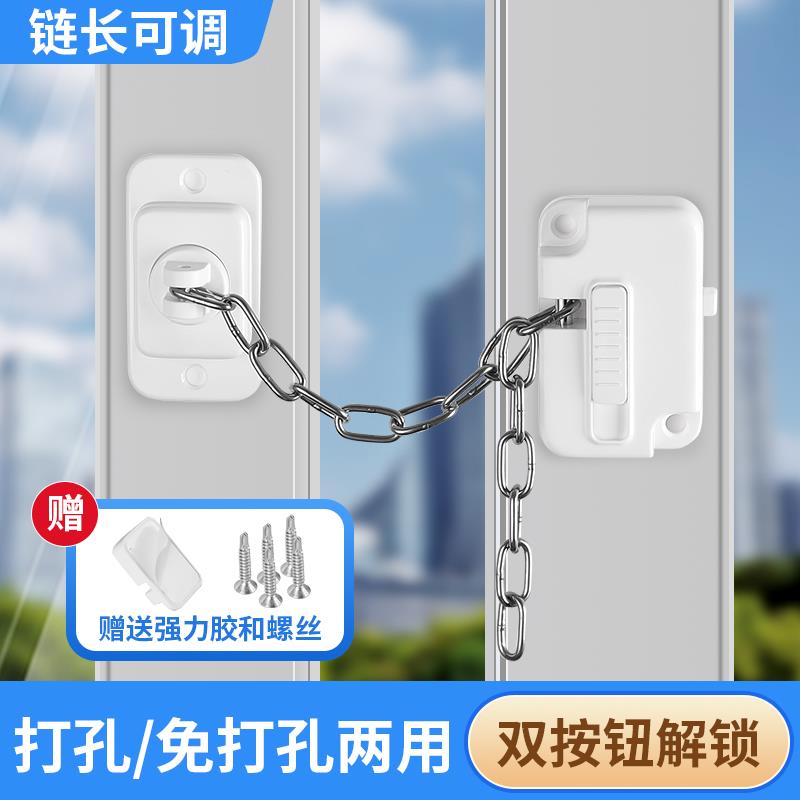 铝合金窗户卡扣锁扣平开 窗限位器拉门防护防盗儿童门纱窗安全锁