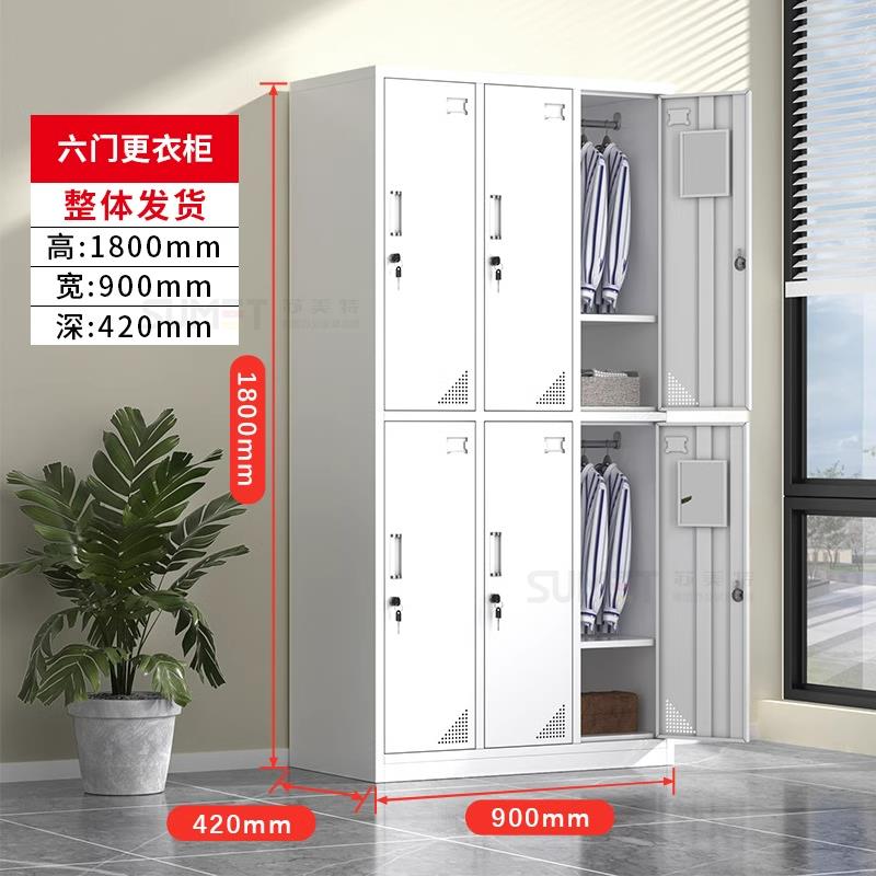 五门更衣柜宿舍带锁职工换衣柜办公室储物文件柜档案资料铁皮柜子