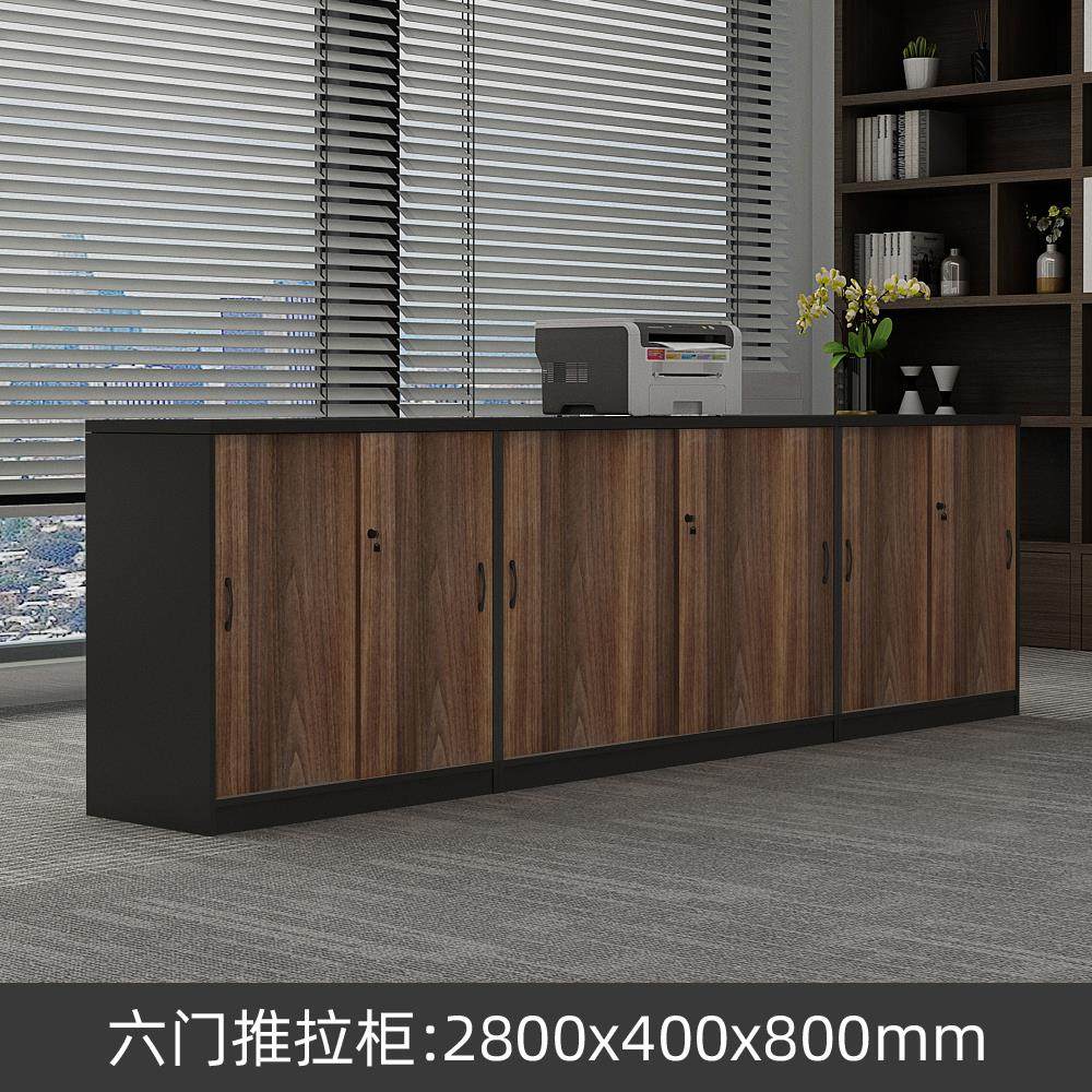 文件柜办公柜矮柜木质资料拉门移门印表机隔断边柜收纳柜飘窗柜
