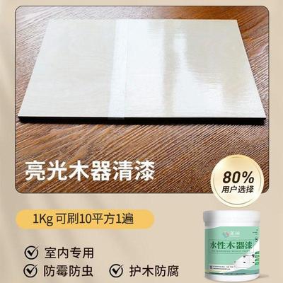 木纹漆家俱翻新油漆木地板木门茶盘木头彷红木修覆专用木板木器漆