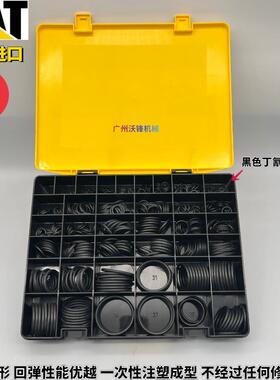 卡特挖机312/320/323/330/336/349氟胶D型方型o型圈O形密封圈油封