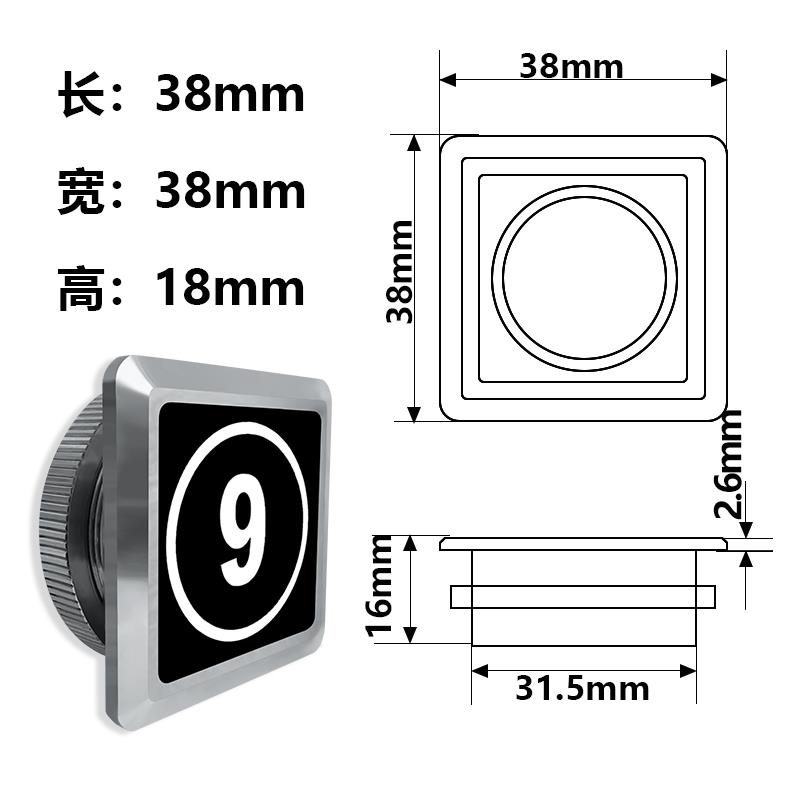 电梯按钮免接触按压感应二合一方形圆形电梯按键