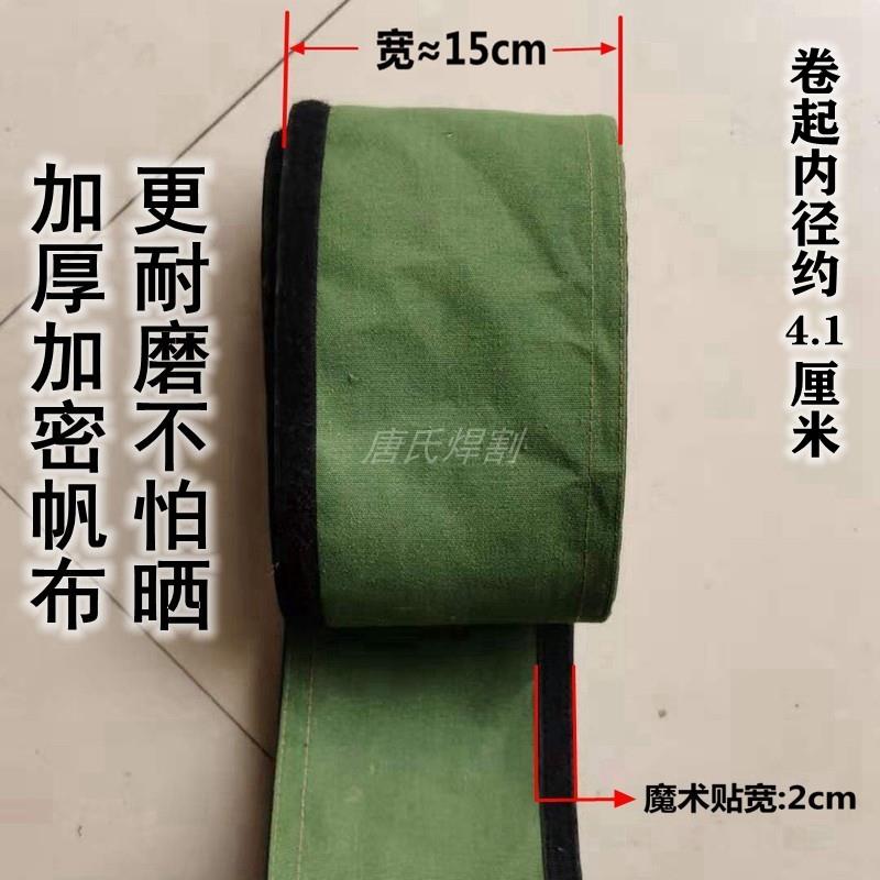 帆布送丝机控制线保护套二保焊保护套气管焊机线激光焊枪线保护套