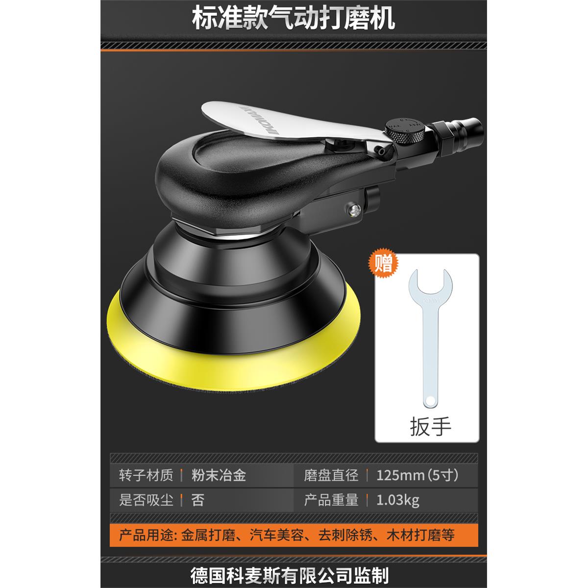 气动打磨机小型手持砂纸干磨机工业级汽车美容打蜡磨光腻子抛光机