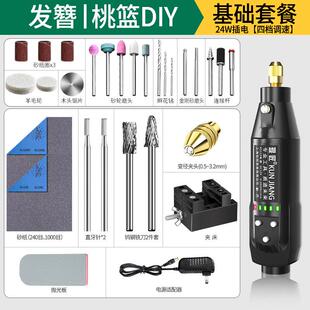 桃核打磨工具发簪diy雕刻笔电动木雕核雕桃篮枭打磨机手串打孔器