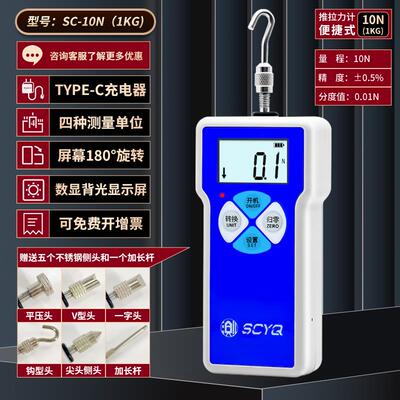 数显推拉力计高精度电子拉力计测力计测试架推力测试器弹簧试验机