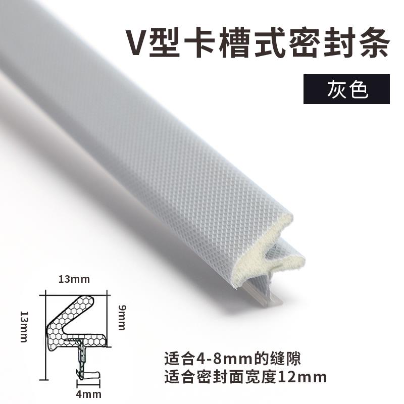 木门卡槽密封条室内门包覆式皮条门缝防撞隔音防漏光套装门框胶条